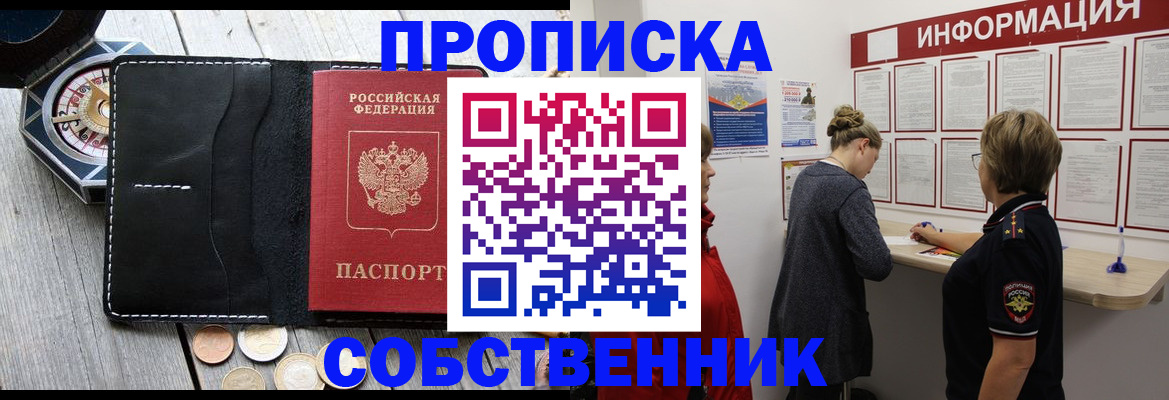 найти адрес прописки в Арзамасе